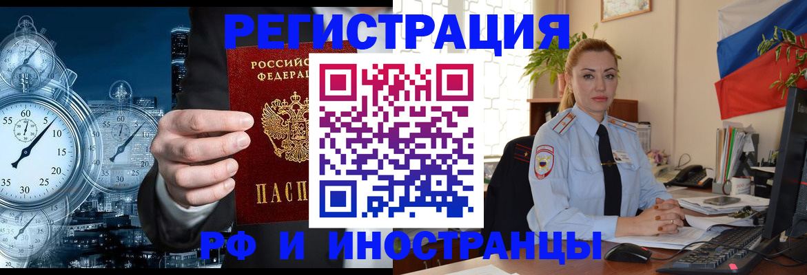пропишу в квартире в Черепаново
